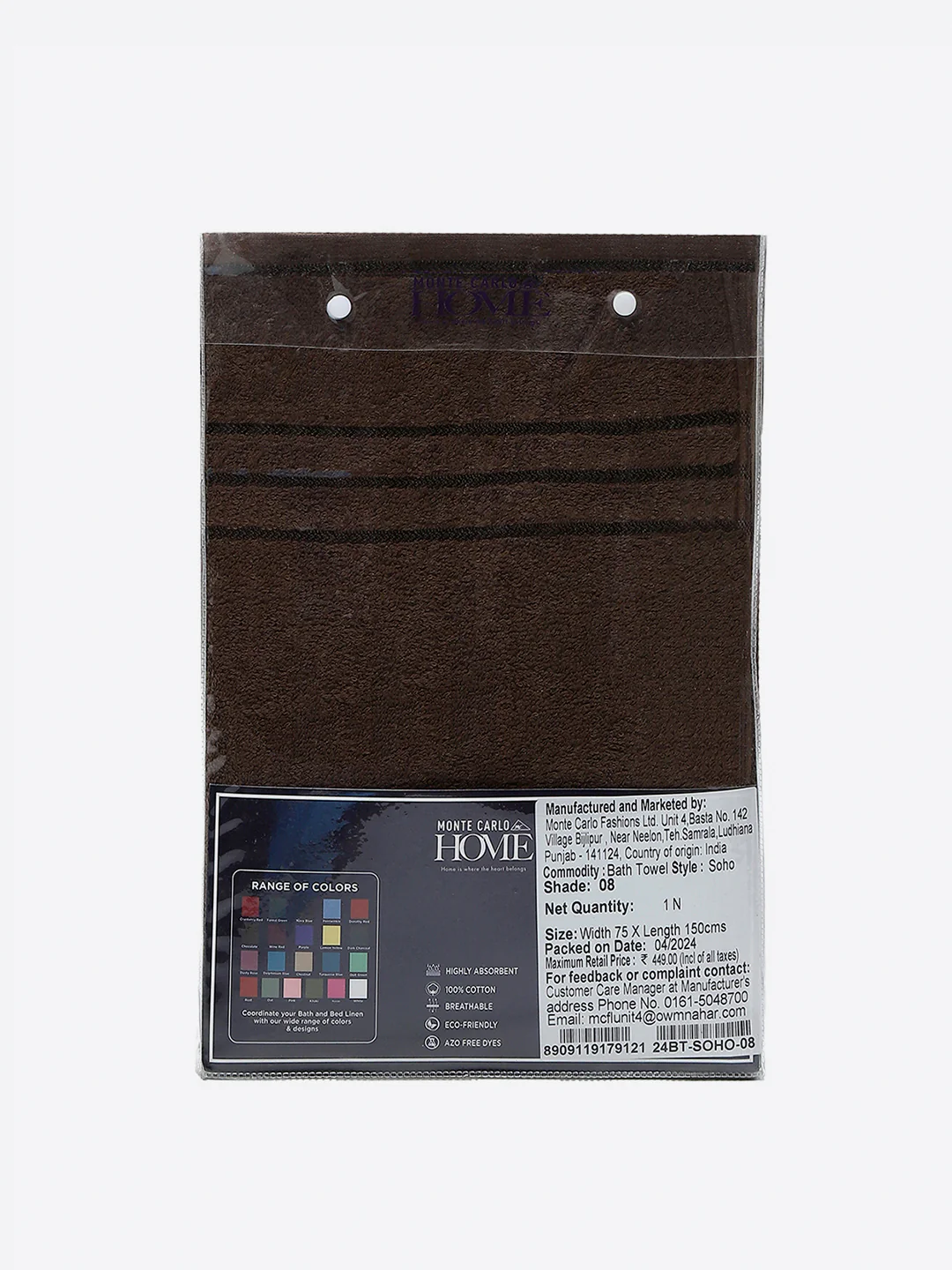 Brown Cotton 350 GSM Bath Towel - Image 5